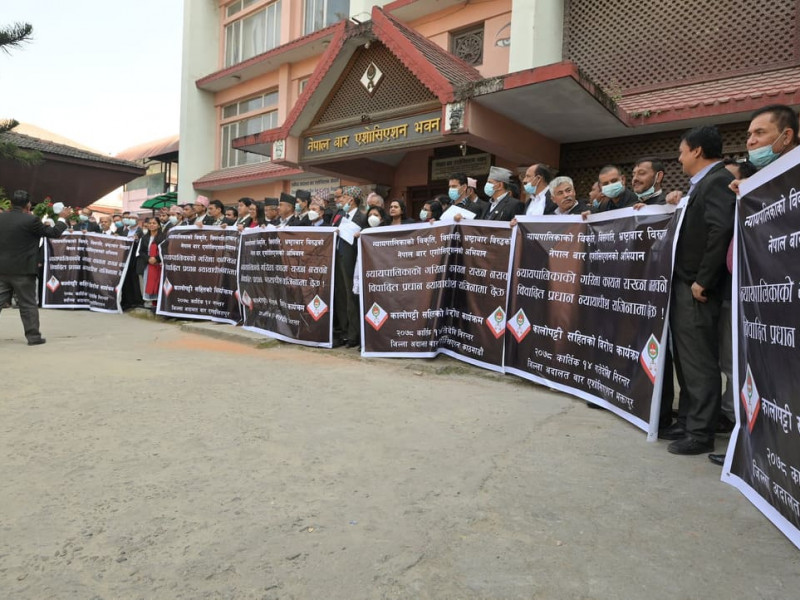 जबराकाे बाटाे छेक्न आज पनि सर्वाेच्चमा वकिलकाे धर्ना